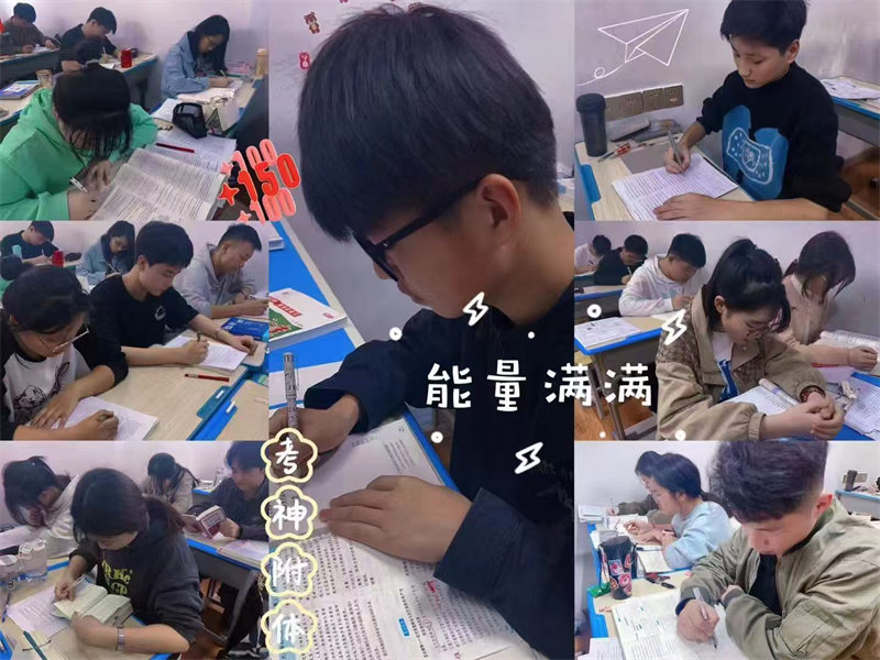 中考文化课集训