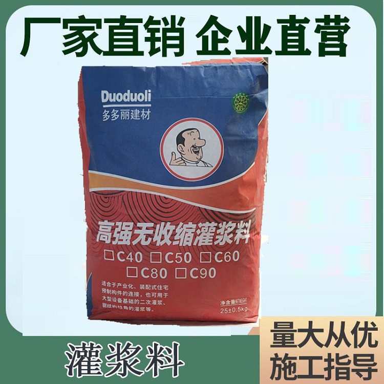 检测标准