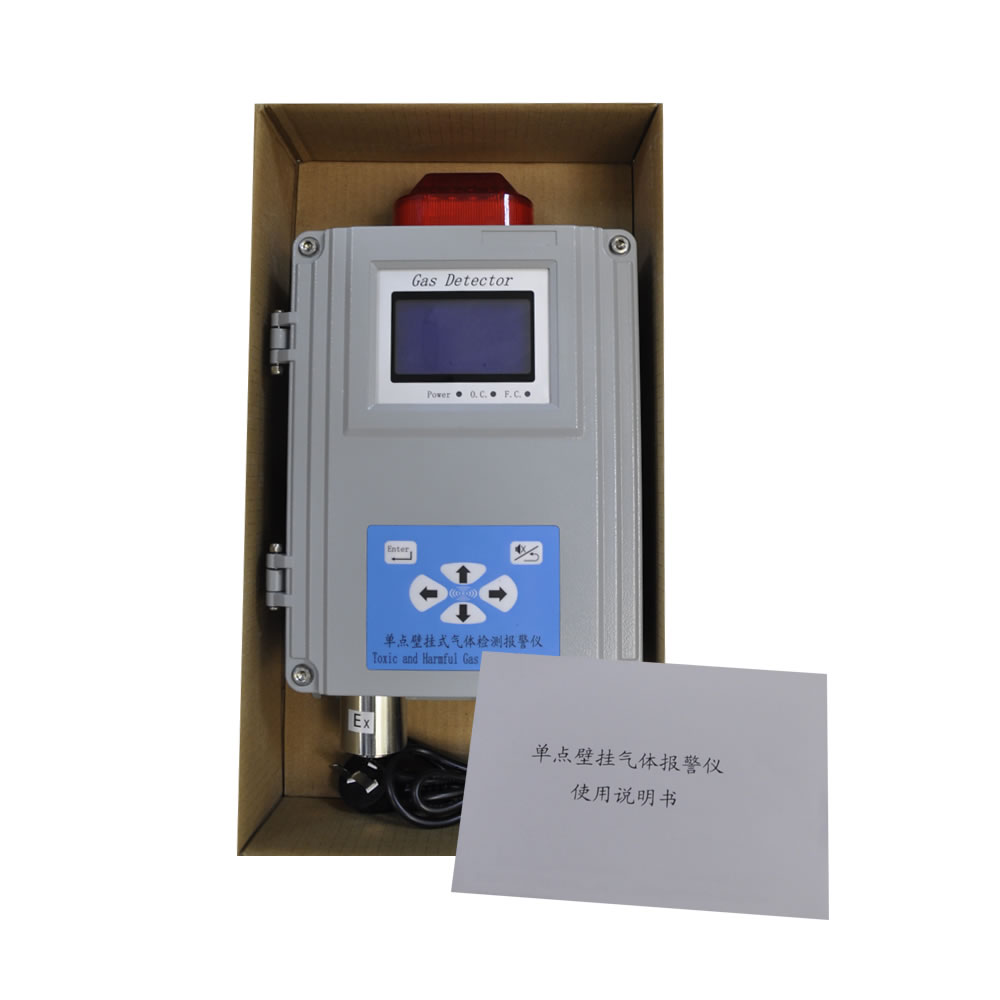 西安華凡HFF-01固定式一體機氣體檢測儀報警器
