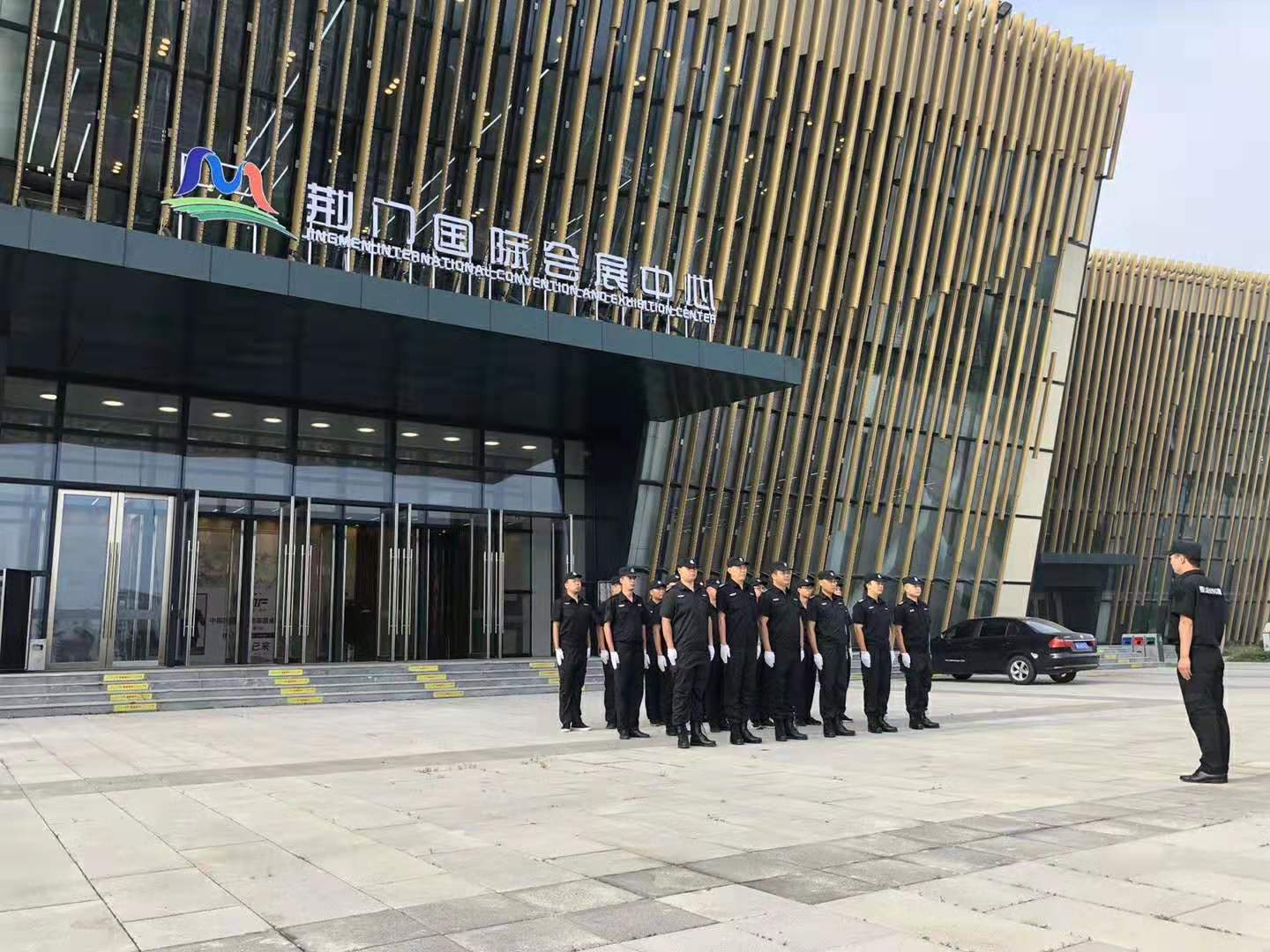 襄陽物業保安中國保險圓桌大會于荊門會展中心演繹