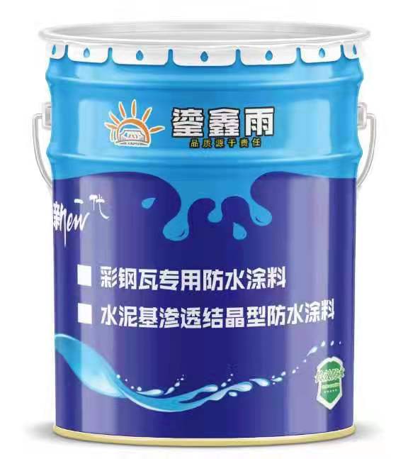 汉中彩钢瓦专用防水涂料
