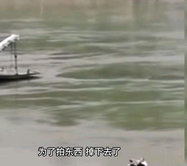 重庆一女子拍短视频时不慎坠入嘉陵江，尚未找到遗体