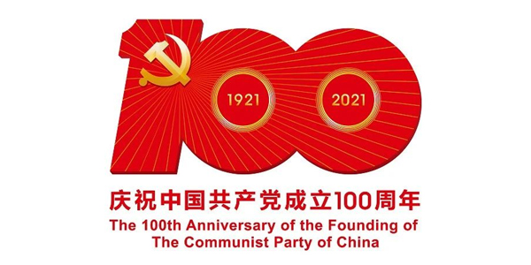 党史课堂：党对中国社会主义建设道路的探索