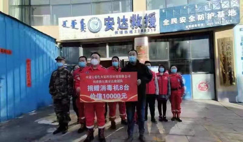 聚力战疫情 捐赠暖人心