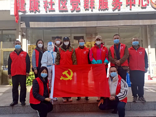 志愿接棒，为疫情防控添力量——万众炜业党支部抗疫行动