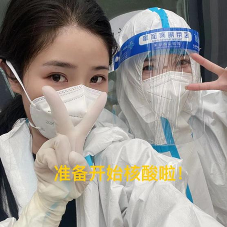 筑牢防控堡垒|蓝色火宴事业部新疆厂抗疫在行动！