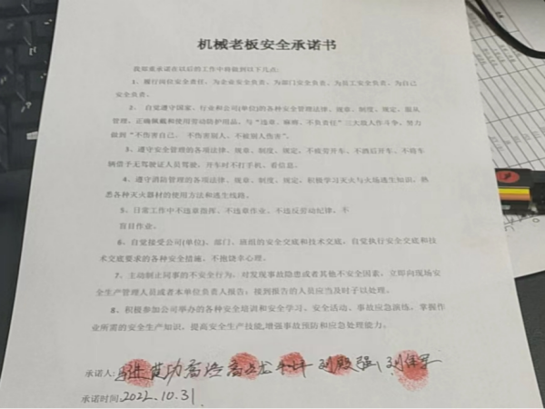 交通运输事故应急预案演练|纳源项目部“安 全生产月”在行动