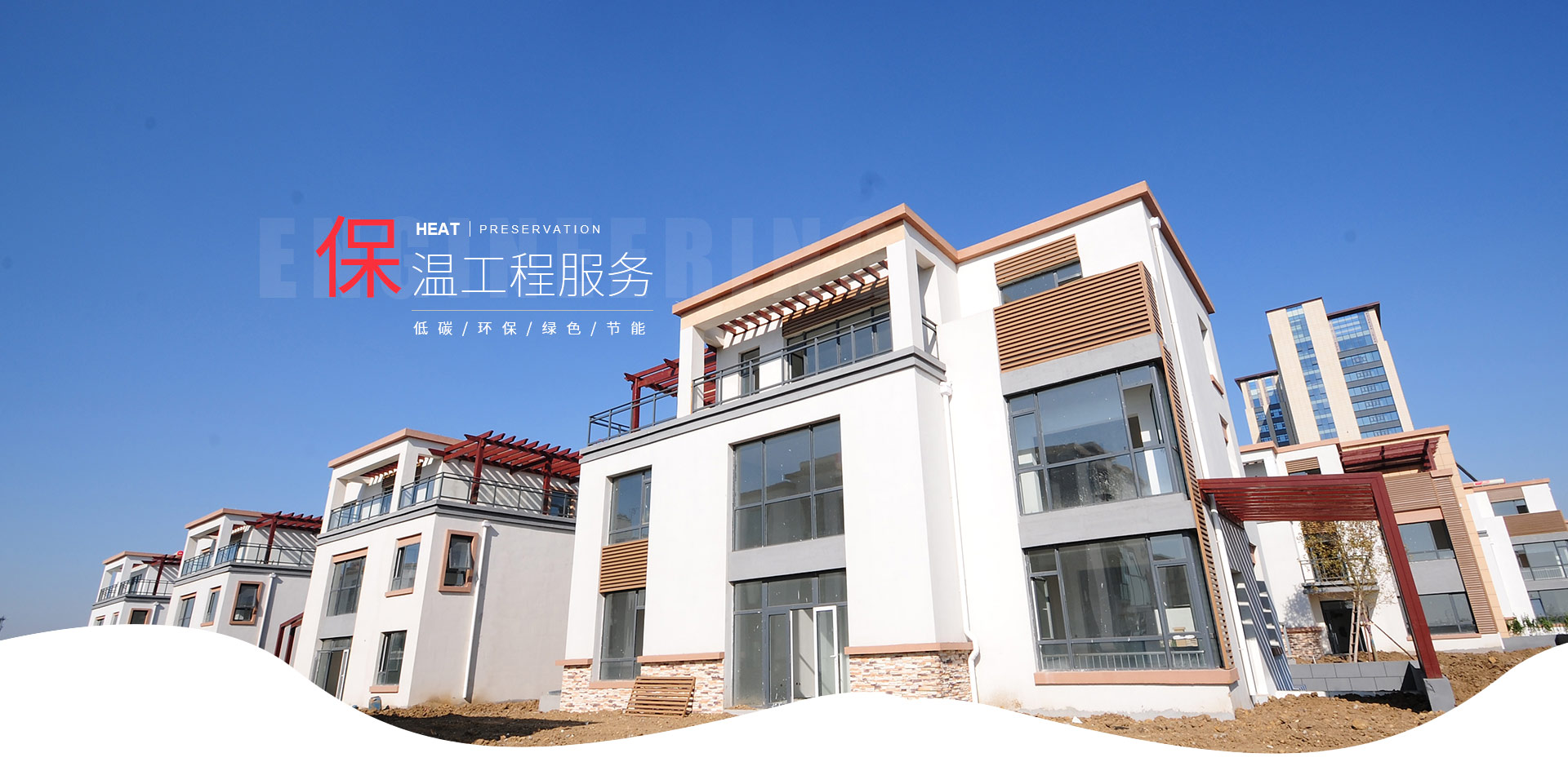 成都保温颗粒板