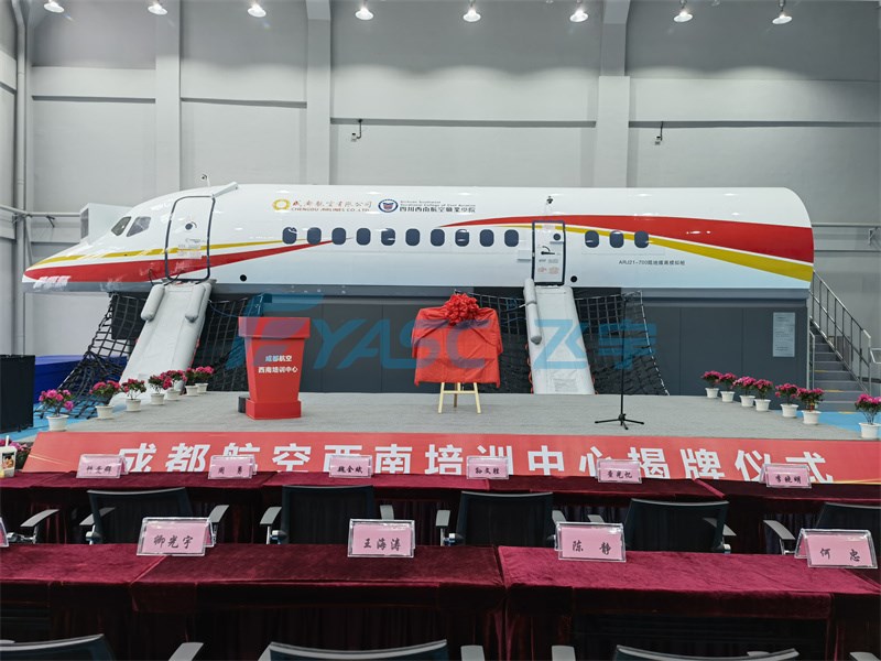 西安ARJ21-700陆地撤离模拟舱
