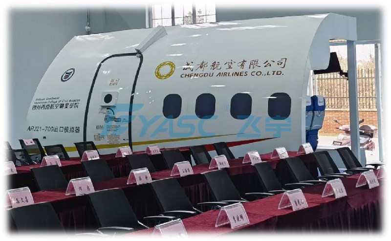 汉中ARJ21-700出口模拟器