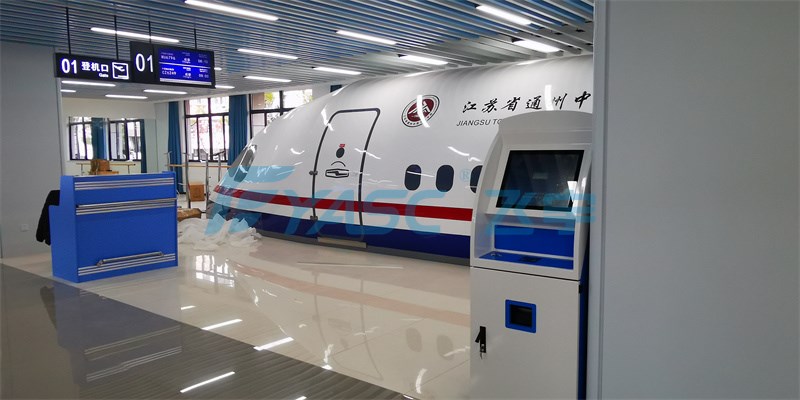 渭南机场环境模拟
