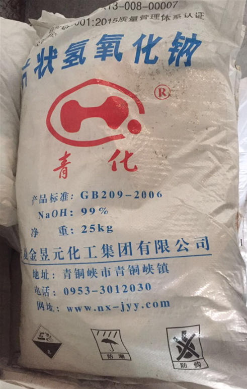 做工细致 质量有保障