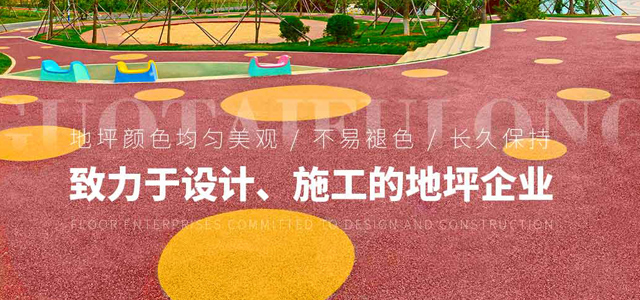 西安露骨料透水路面