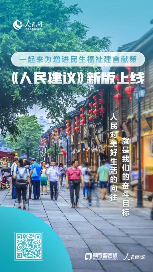 网友建议加快历史城区内建筑改造西安将进行风貌管控