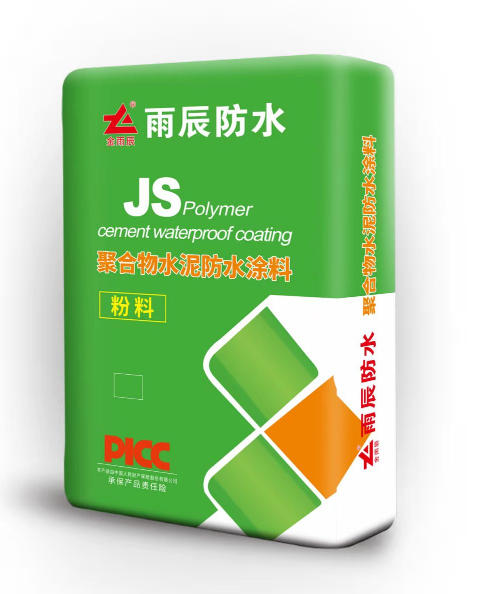 JS水泥基聚合物復合防水涂料（雙組分）