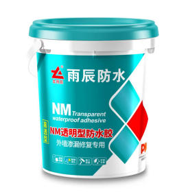 NM透明型防水膠