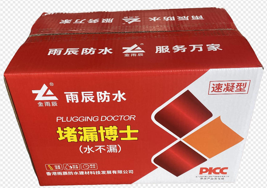 堵漏博士（水不漏）