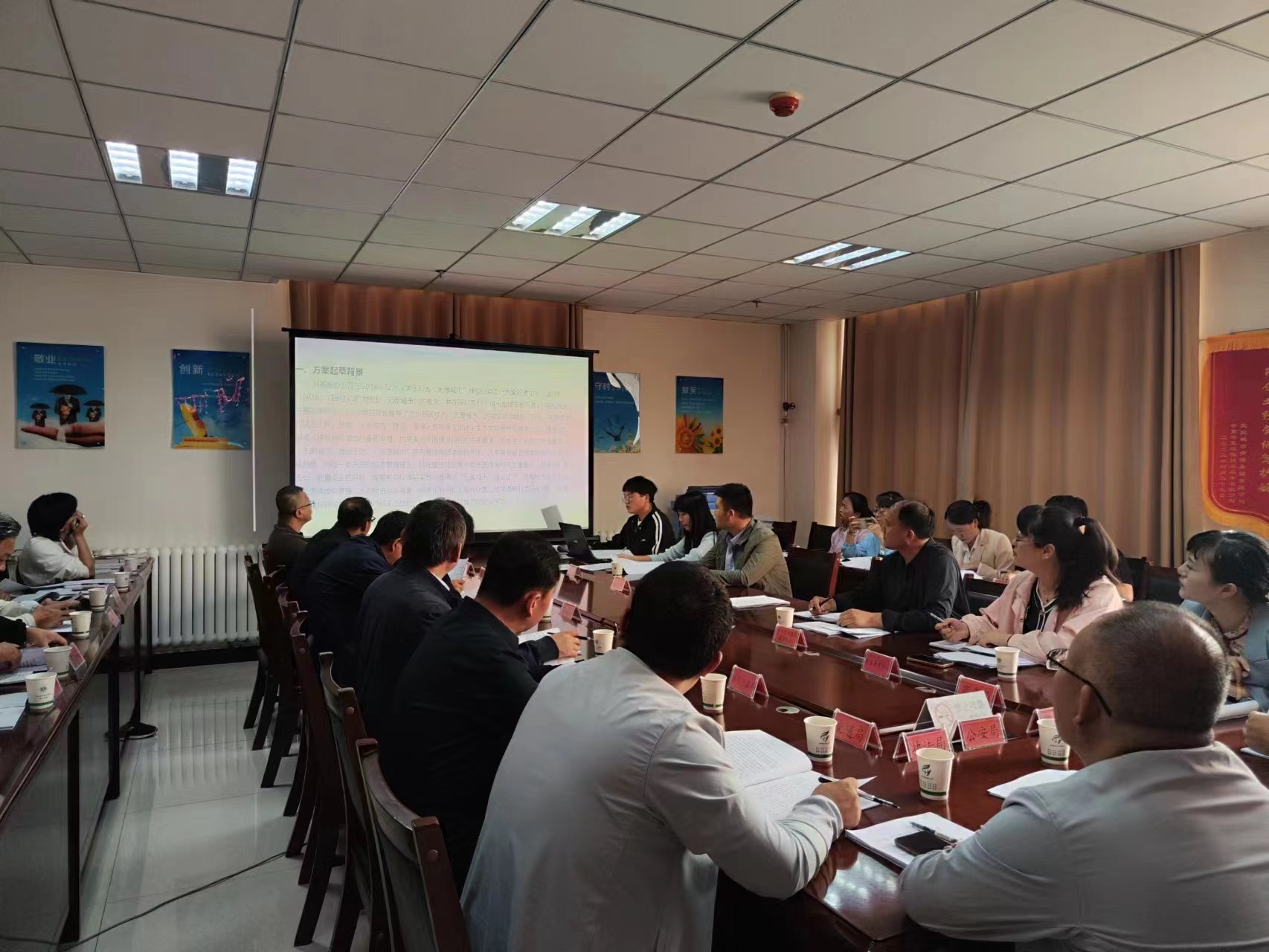 甘肃2023年皋兰县“无废城市”建设工作推进专题会议