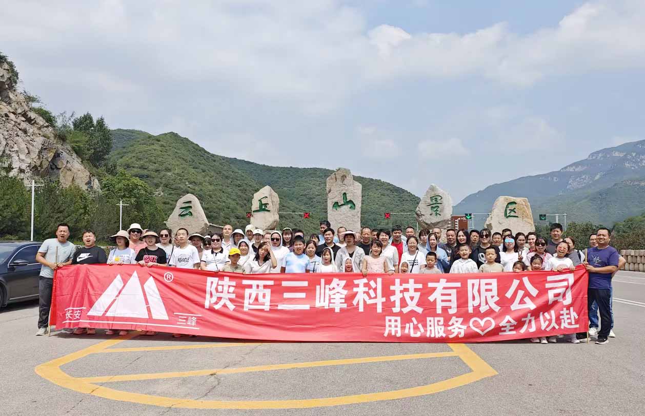 陕西三峰铝箱厂