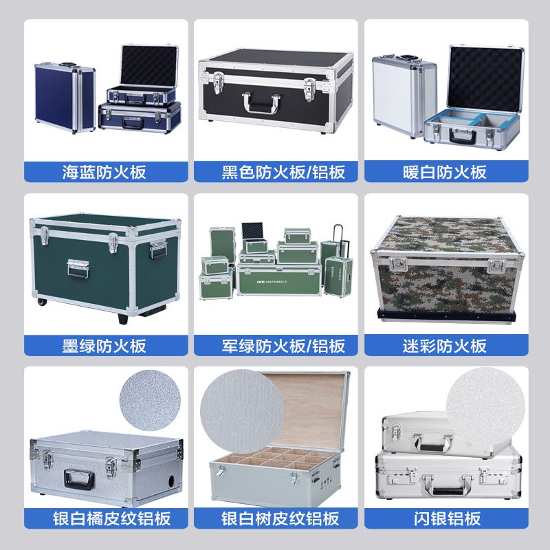 鋁合金儀器箱：特性、材質(zhì)與應(yīng)用解析