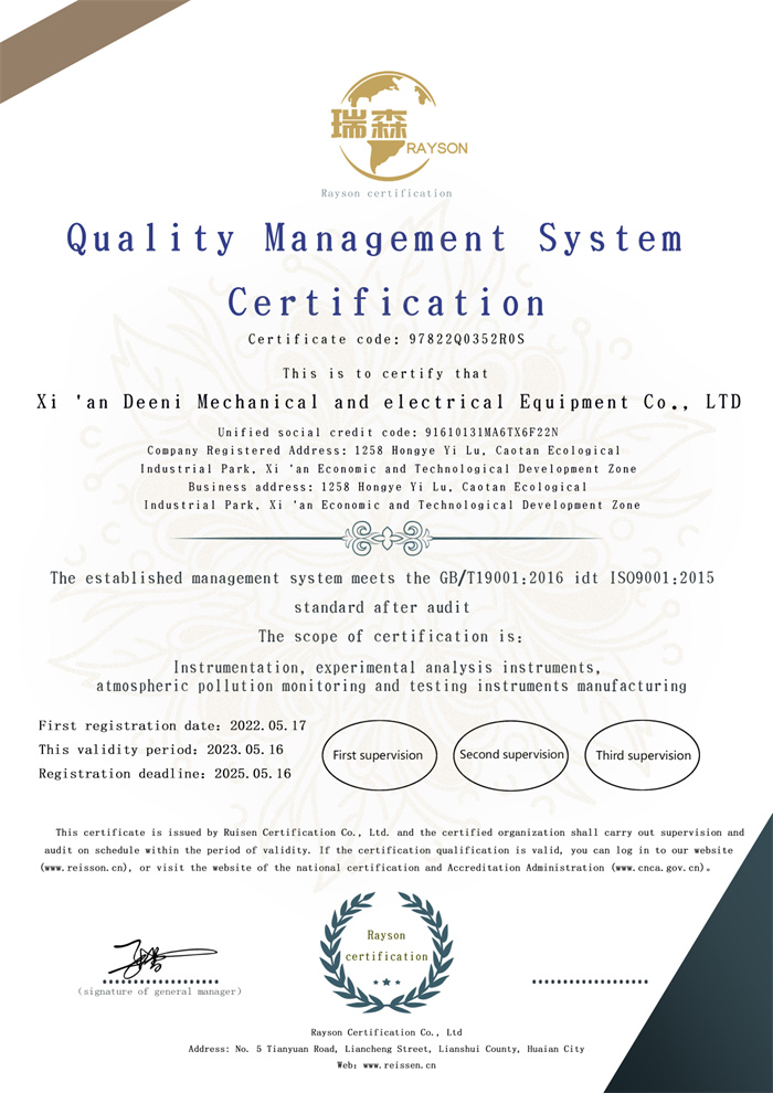 Quality Managemeng System Certification
