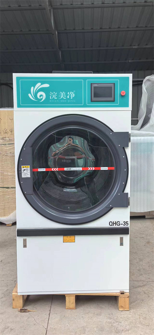 四川全新35公斤烘干机