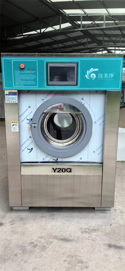 四川全新20公斤水洗机