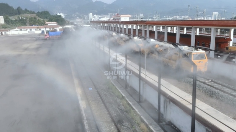 重庆黔江火车站货车站喷雾降尘