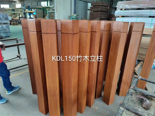 KDL150竹木立柱