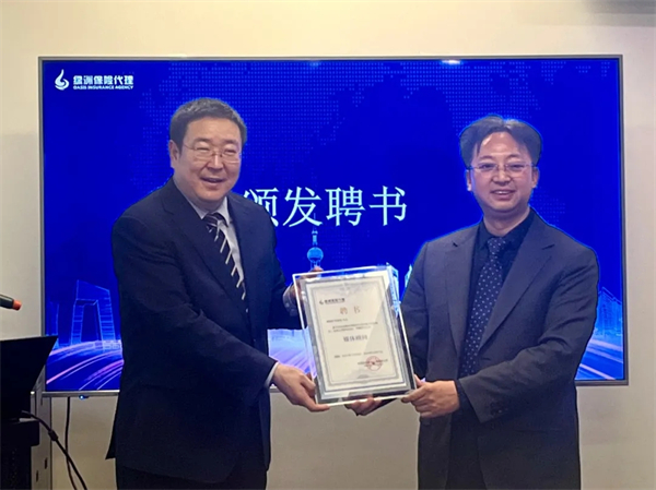 聘请张国政先生为公司“媒体顾问”