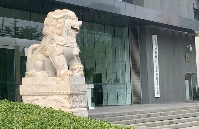 保险保障功能充分发挥  人民群众获得感大幅提升