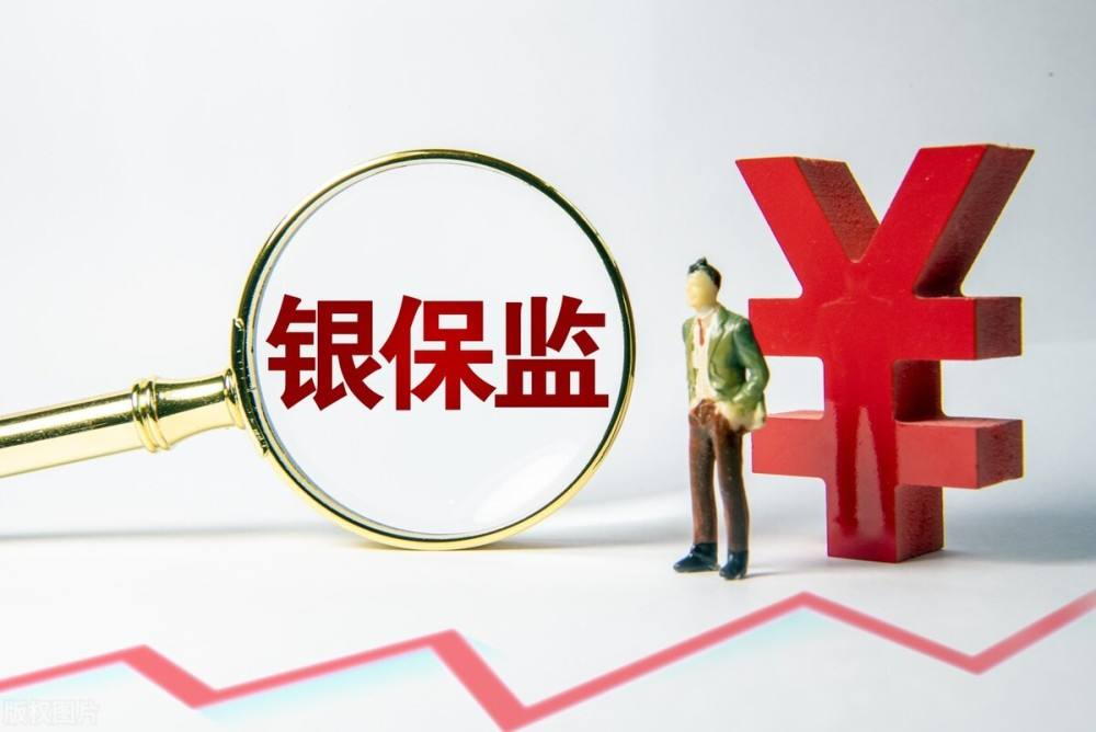 关于防范保险诱导销售的风险提示