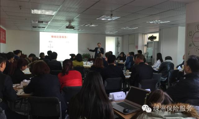 绿洲保代首期高管培训班圆满召开