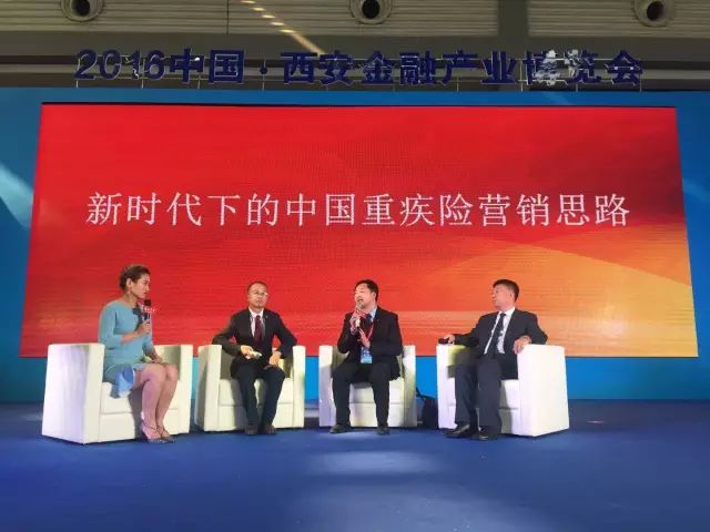 绿洲保代亮相“医·保国际对话”舞台