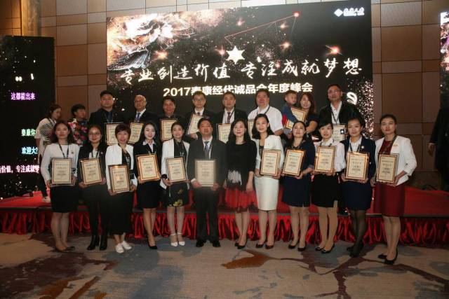 诚品会西双版纳年度峰会，绿洲保代写魅力篇章