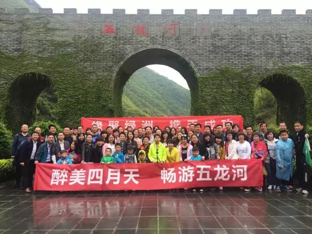 醉美四月天 畅游五龙河