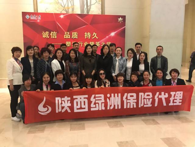 祝贺绿洲精英成都蜀园观摩及诚品会学习凯旋归来