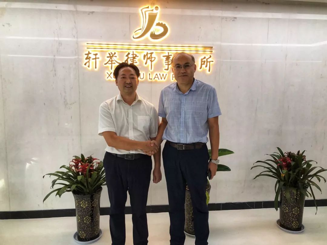 热烈祝贺绿洲保险代理 · 轩举律所签署战略合作协议