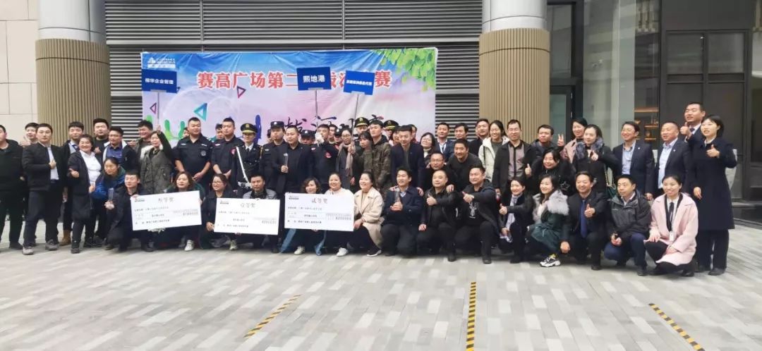 热烈祝贺绿洲保险在赛高广场第二届拔河比赛中勇夺亚军！