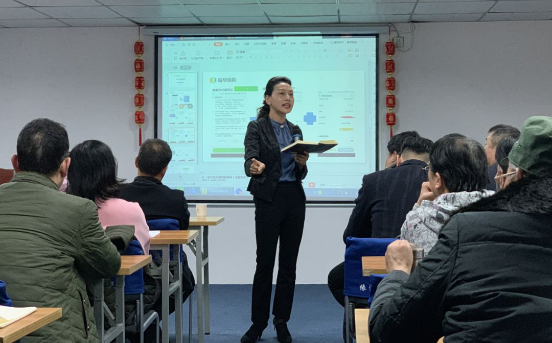 绿洲保代健康医保部首次产品培训会圆满召开
