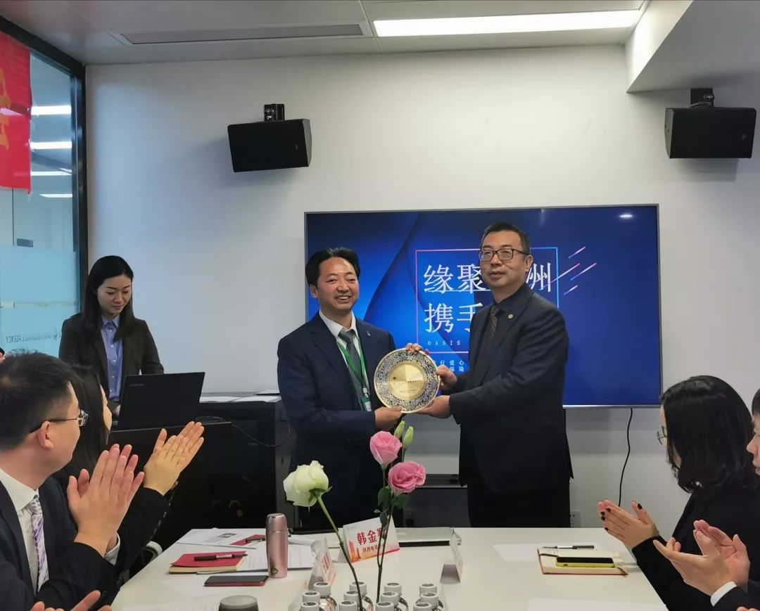 热烈祝贺富德生命总公司电销2020年开门红会议在绿洲圆满召开