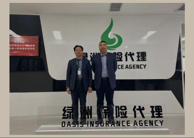 中煤财险陕西分公司总经理常江先生一行莅临绿洲