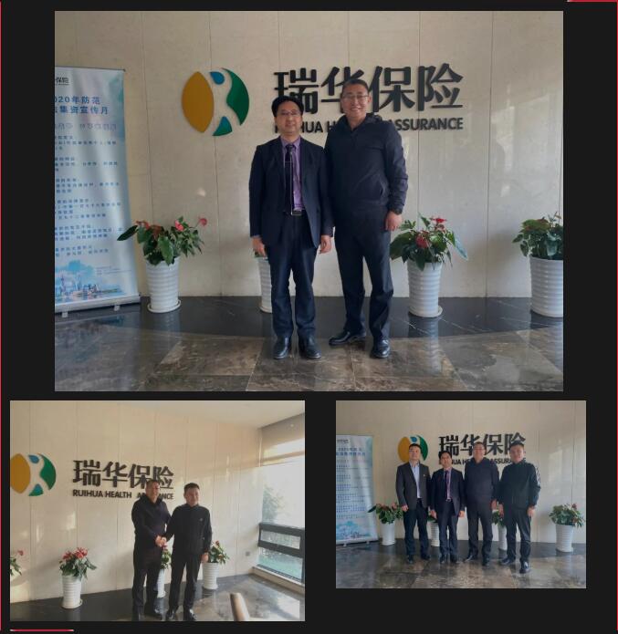 绿洲保代应邀前往瑞华健康保险总部参观交流