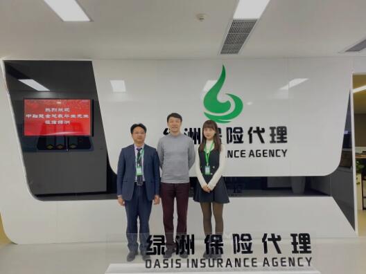 中融慧金总裁毕生先生莅临绿洲