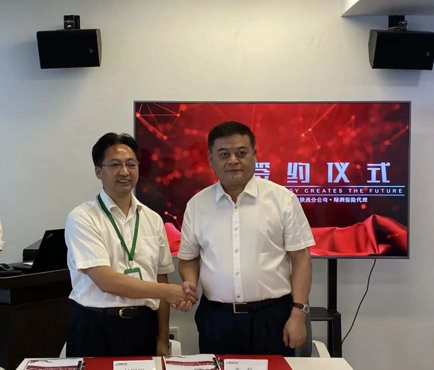 绿洲保险代理·鼎诚人寿正式合作签约