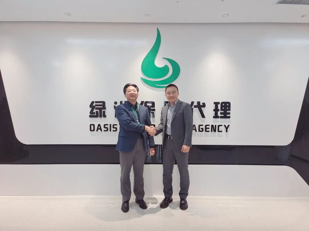 三星财险陕分总经理方琳先生首访到访绿洲合作交流