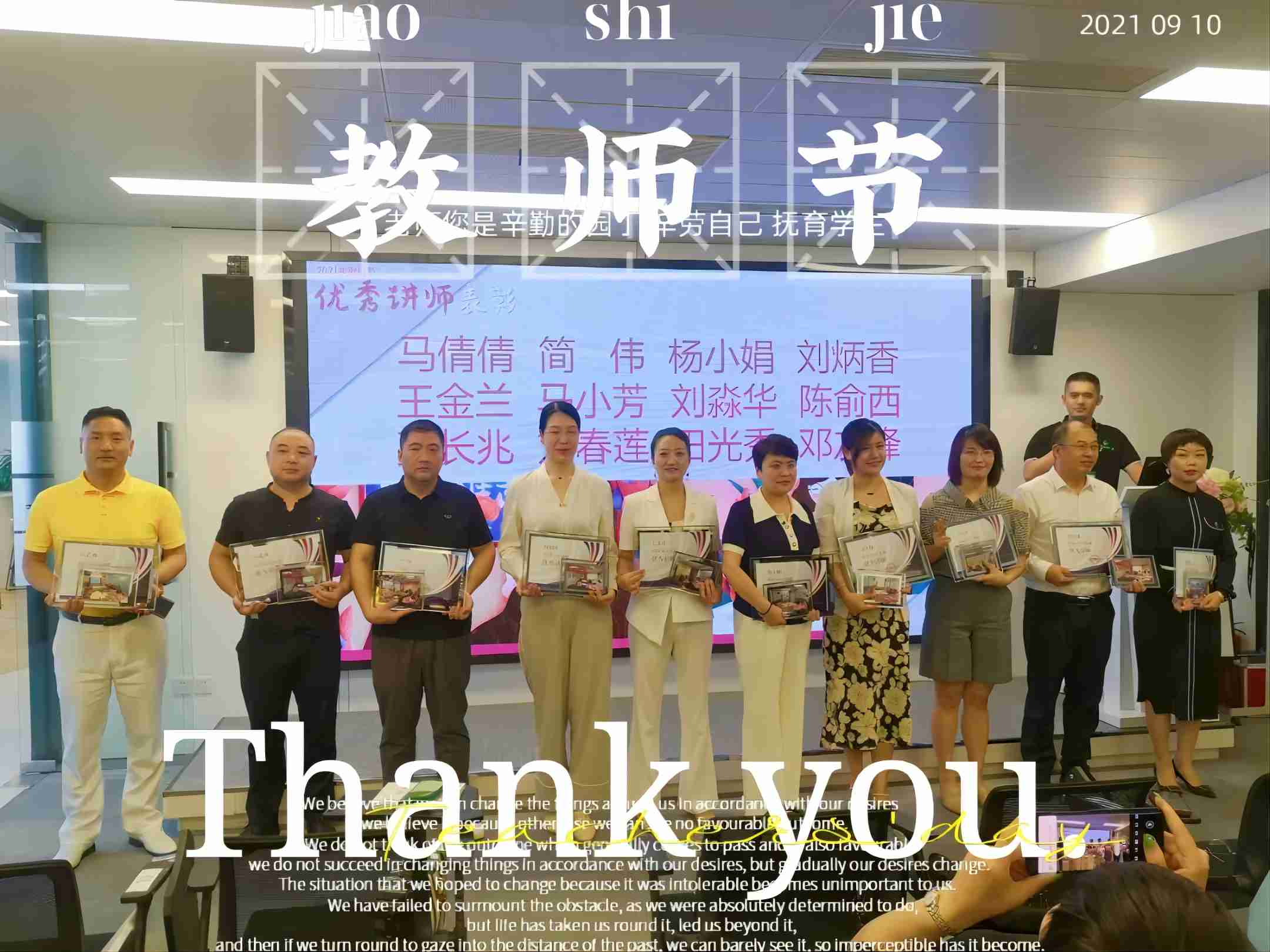 致敬照亮绿洲人从业之路的老师们