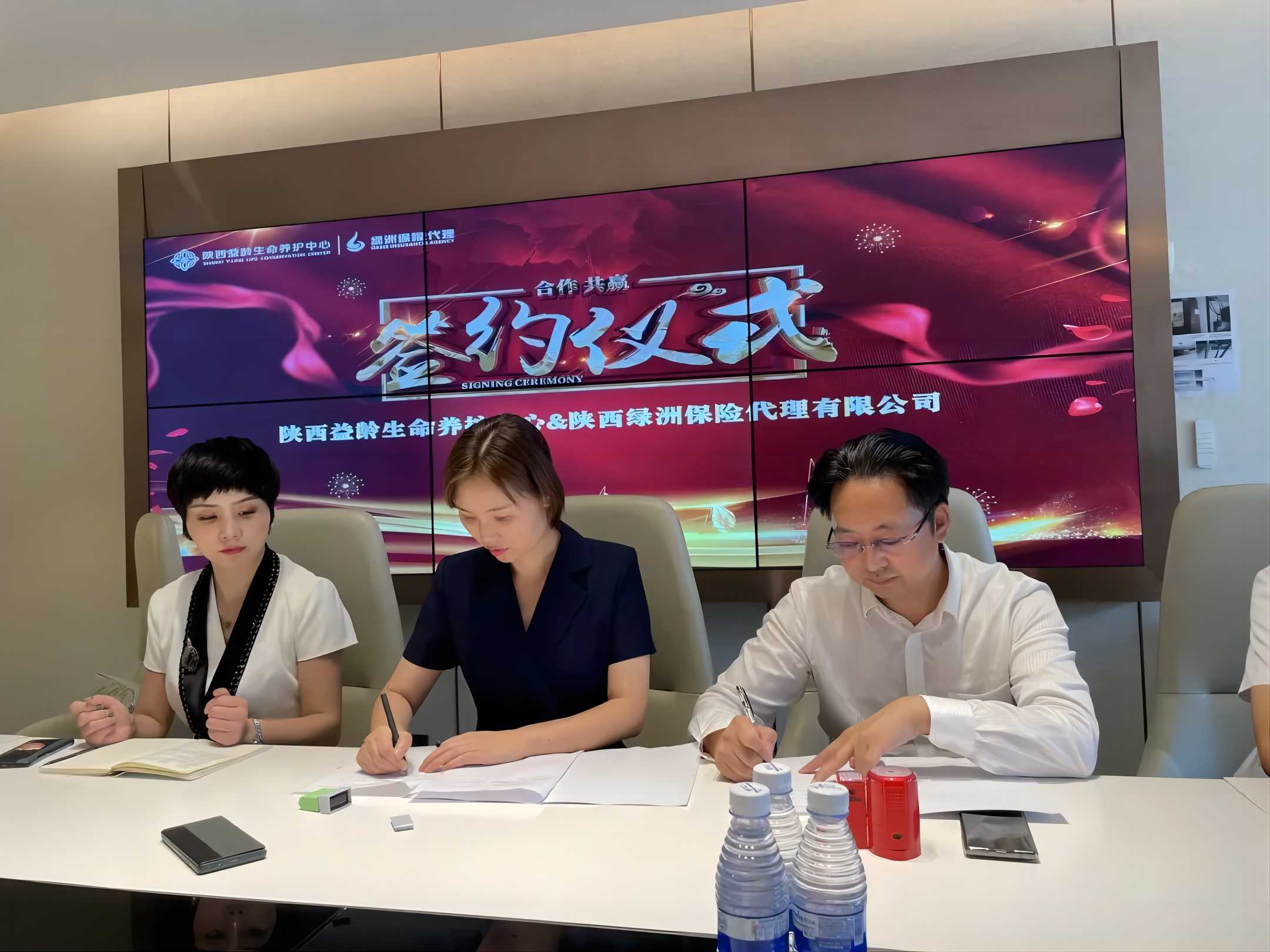 绿洲保险代理与益龄医院达成战略合作