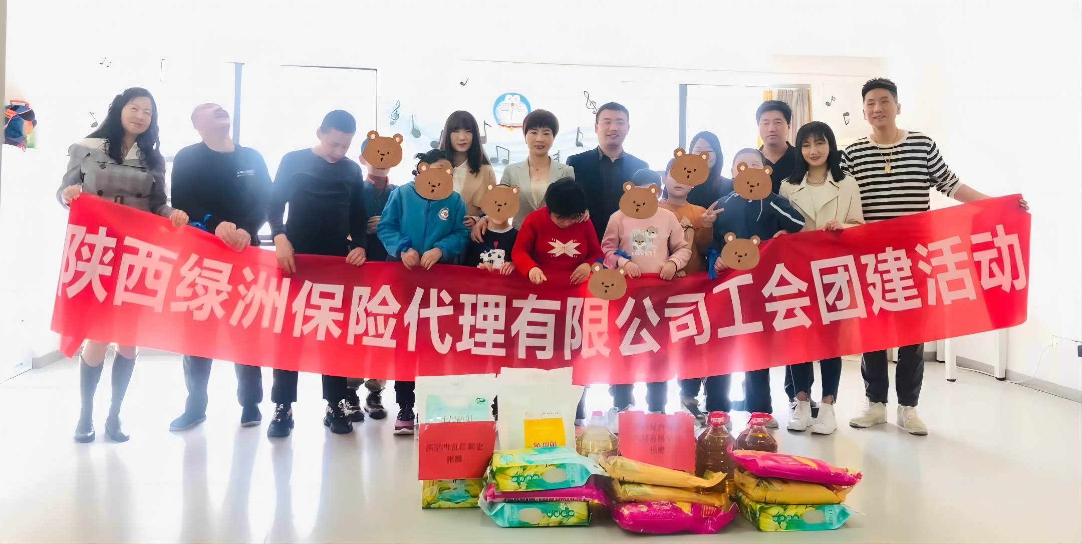 绿洲保险代理工会走近“来自星星的孩子”