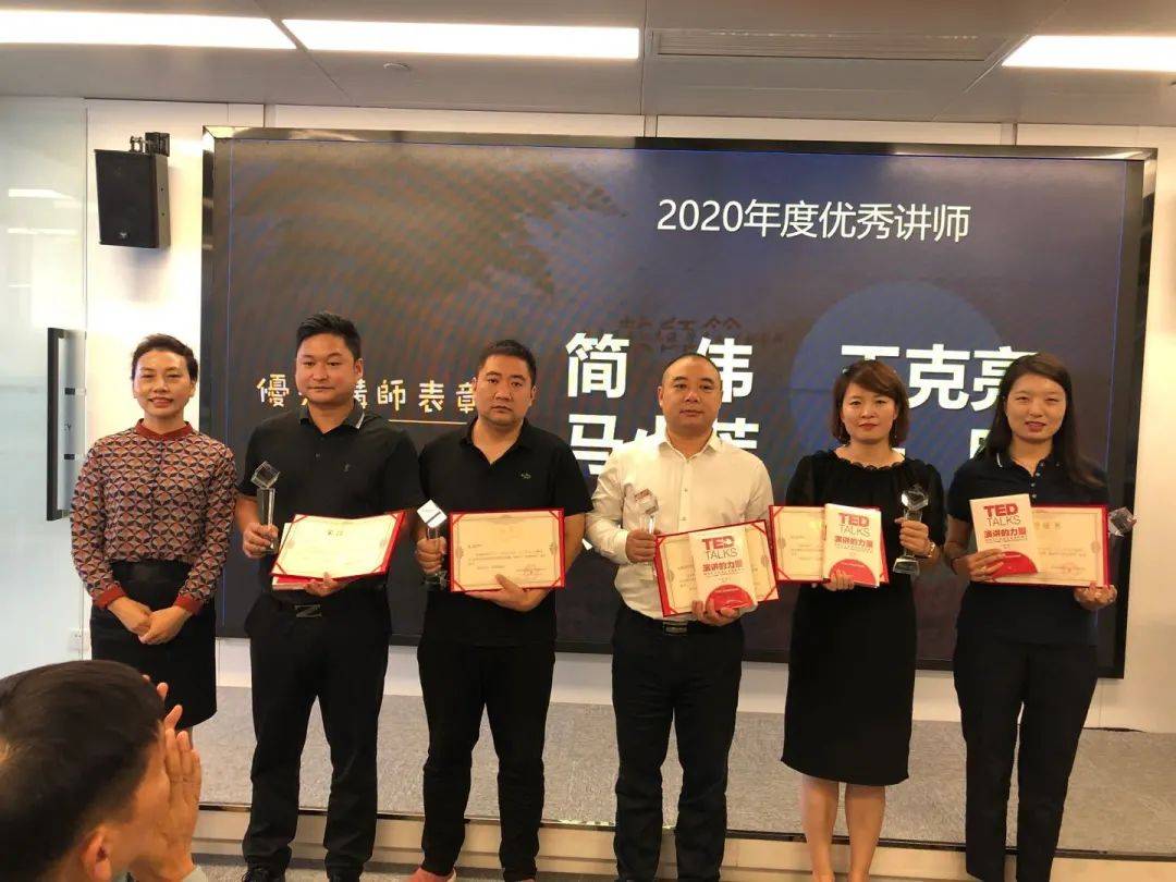 2020年绿洲优秀讲师评比圆满结束